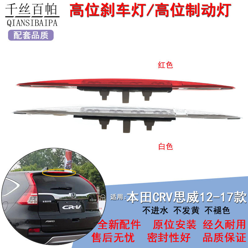 指示灯防追尾边灯尾翼灯