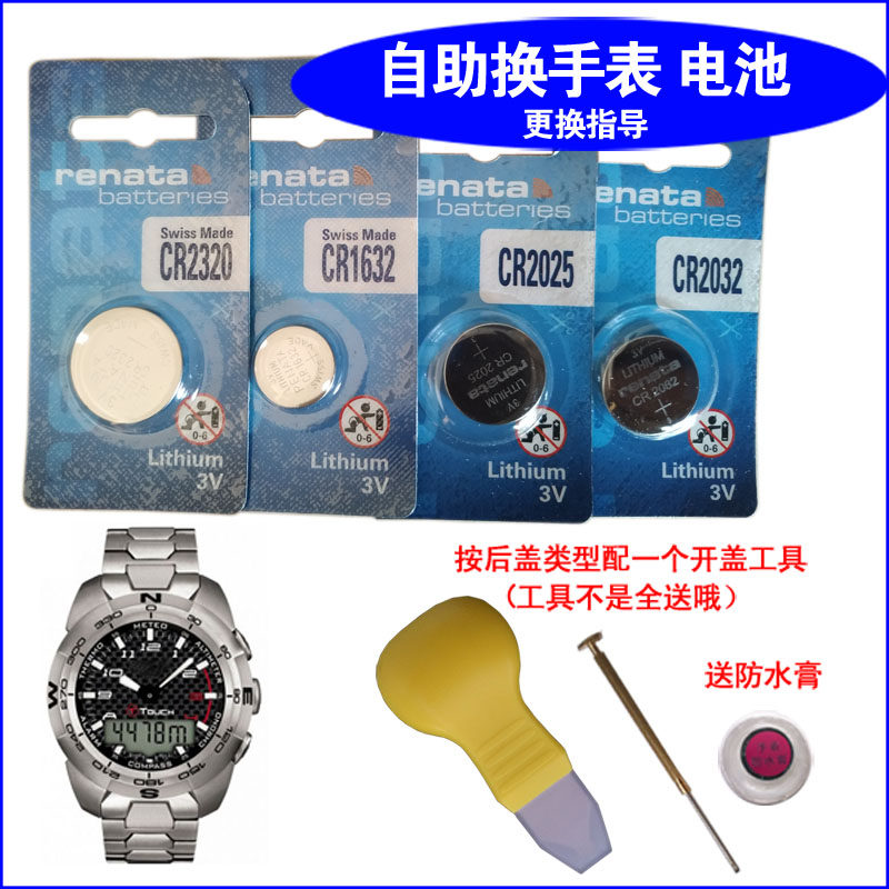 Swiss original battery suitable for Tissot T-touch watches T013420A | T047420A | Z252 352