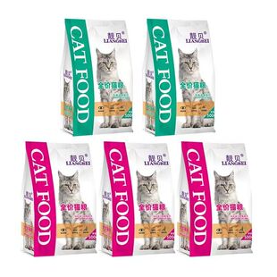 靓贝猫粮1.5kg2.5kg深海鱼味牛肉三文鱼味全价猫粮成幼通用1斤装