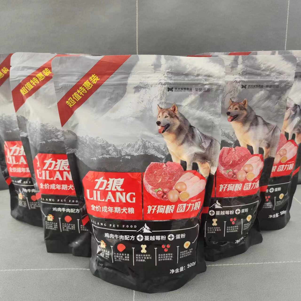 一袋1斤装2.5kg成年期狗粮力狼