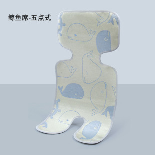 汽车儿童安全座椅通用加厚凉席 提篮600D冰丝凉席夏 推车餐椅可用