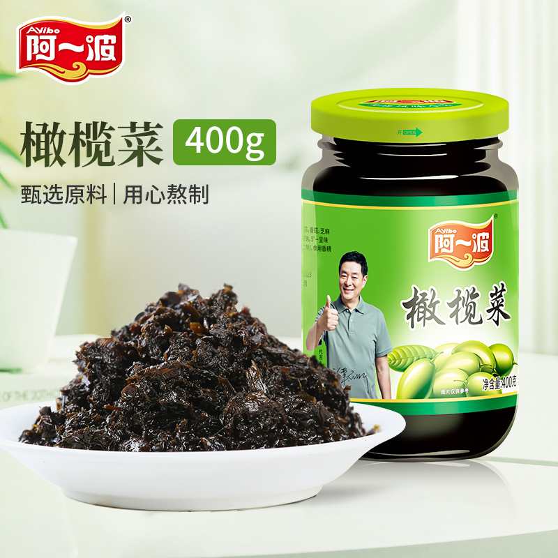 阿一波橄榄菜400g*3瓶即食佐餐