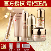 靓肤宝气色蜂皇浆美白祛斑六件套装 修亮保湿 修斑提亮肤色祛黄护肤