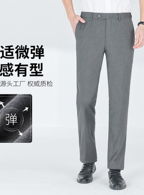 灰色男式西裤男款色纺面料休闲西服裤西装裤直筒显瘦九分裤工作服