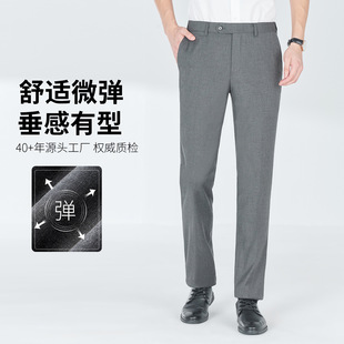 灰色男式西裤男款色纺面料休闲西服裤西装裤直筒显瘦九分裤工作服