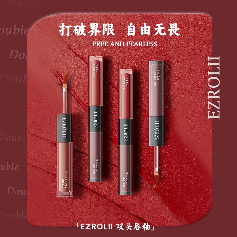 【2支装】依姿露丝绒双头唇釉亚光镜面官方旗舰店正品XZ5