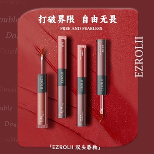 【依姿露】丝绒双头唇釉