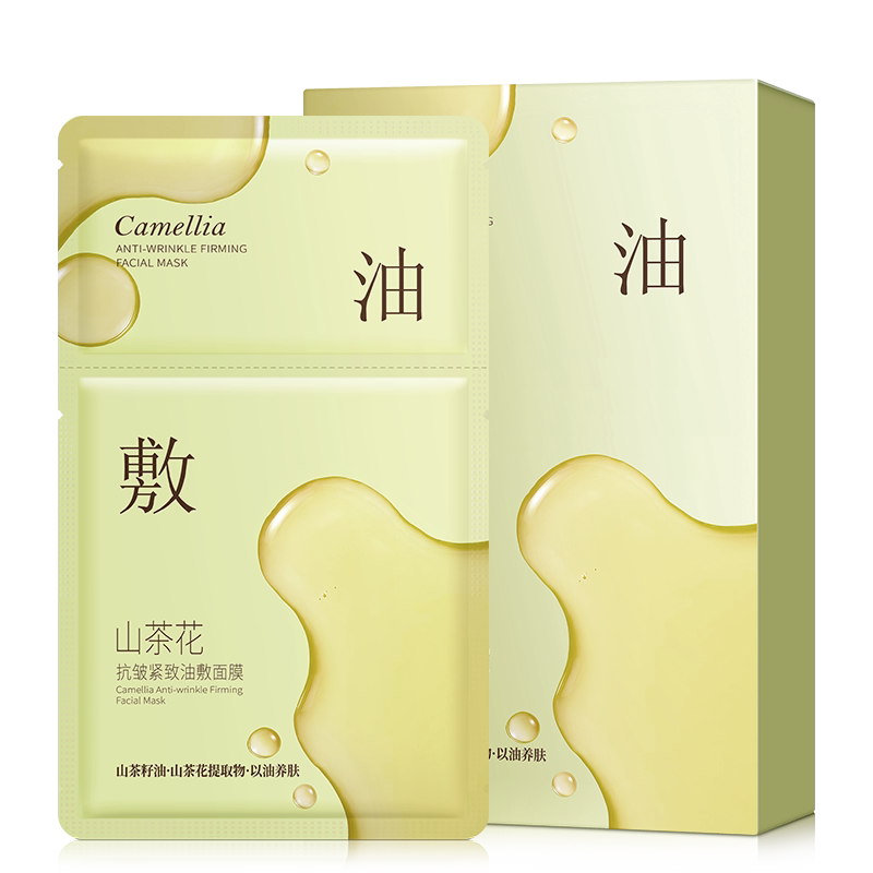 【拍1发4盒】以油养肤丨依姿露山茶花抗皱紧致油敷面膜水油合一FL