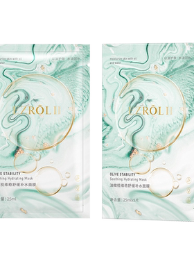 依姿露油橄榄舒缓深层补水面膜