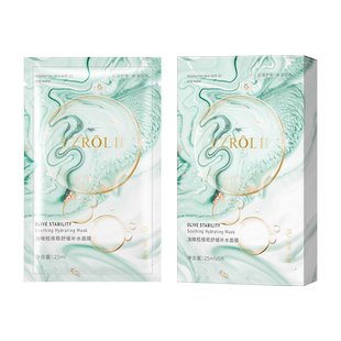 【4盒】FL依姿露油橄榄面膜舒缓修护补水面膜保湿水油同补贴片式