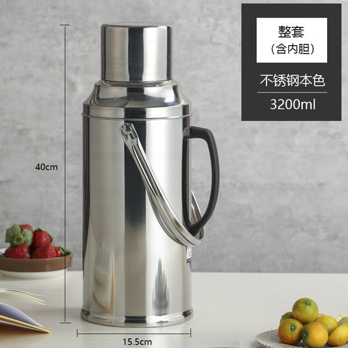 不锈钢大容量保温热水瓶