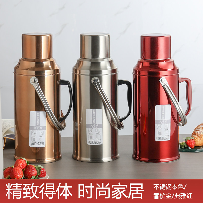 加厚不锈钢大容量保温瓶图片