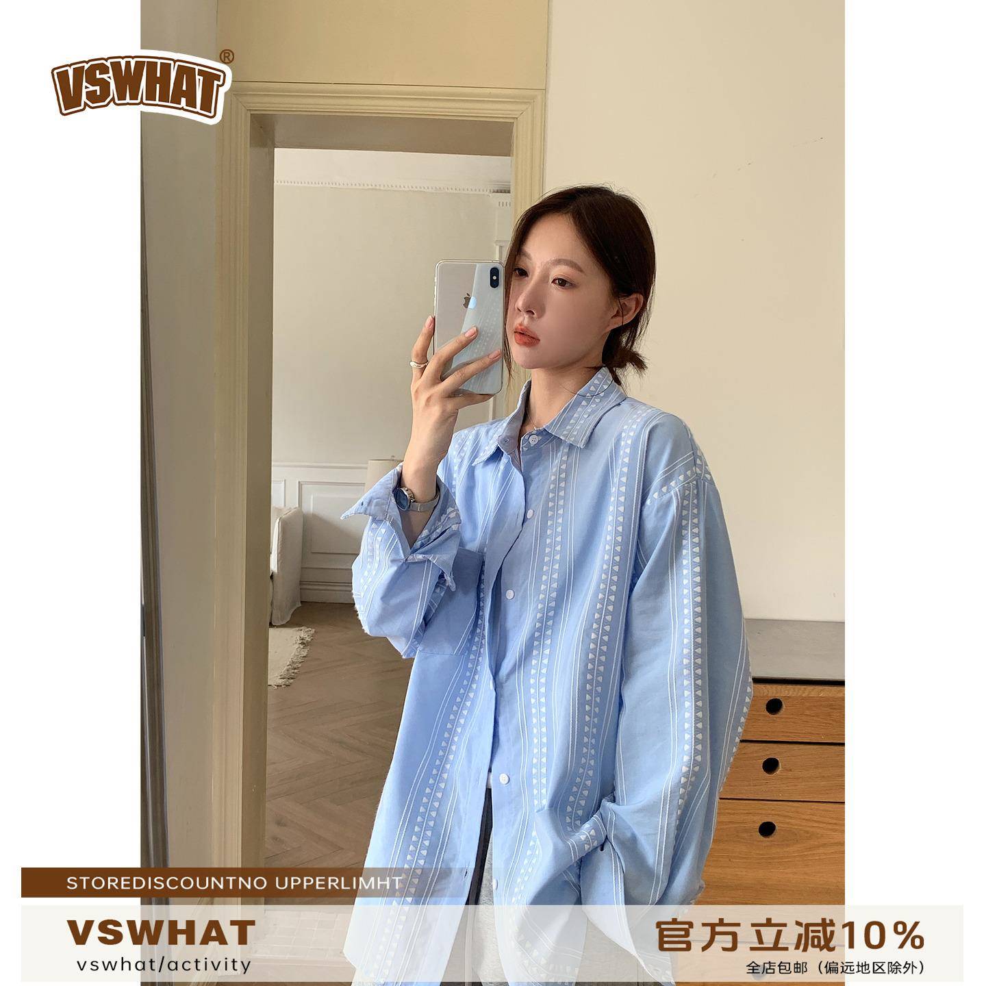 Vs what「惬意早茶」薄款衬衫外套女设计感小众长袖上衣慵懒衬衣