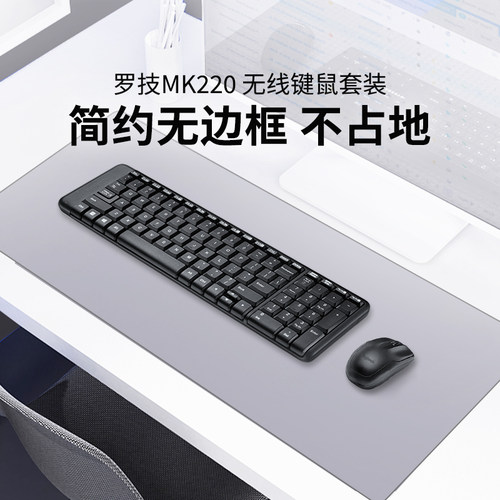 千万精英首选办公无线键鼠套装