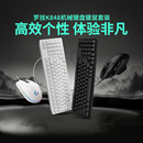 罗技K848机械键盘有线键鼠套装G502鼠标电竞游戏K845笔记本G102