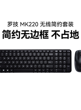 罗技MK220无线键鼠套装电脑笔记本台式家用办公打字键盘鼠标专用