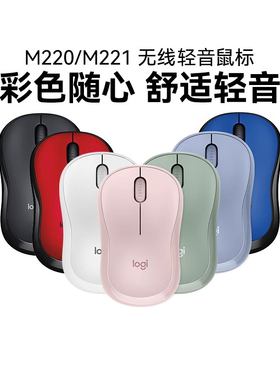 罗技M220无线鼠标笔记本台式电脑办公家用轻音m221便携省电m240粉
