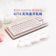 官方旗舰罗技G715无线蓝牙机械键盘87键双模电竞游戏红轴茶轴