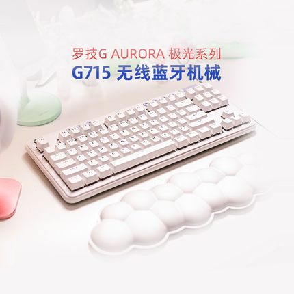 官方旗舰罗技G715无线蓝牙机械键盘87键双模电竞游戏红轴茶轴