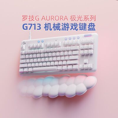 新品上市罗技G713无线机械键盘