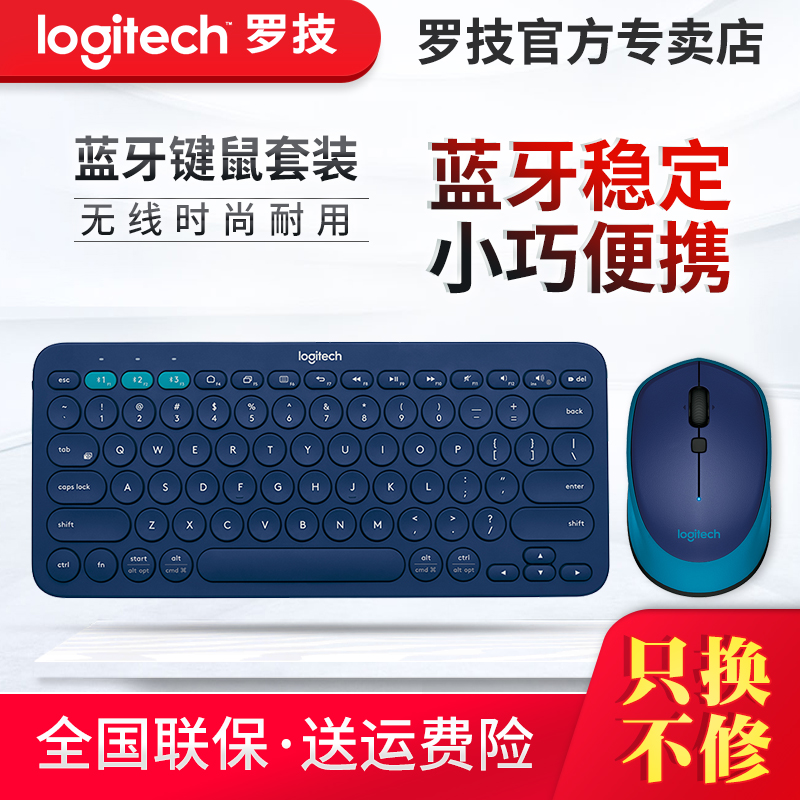 ÂÞ¼¼K380À¶ÑÀ¼üÅÌm590/m337/M336ÎÞÏßÊó±ê¼üÊóÌ××°ÊÖ»úsurfaceСÃׯ½°å±Ê¼Ç±¾µçÄ԰칫¼ÒÓÃÊ¡µç¾²Òô°²×¿mac