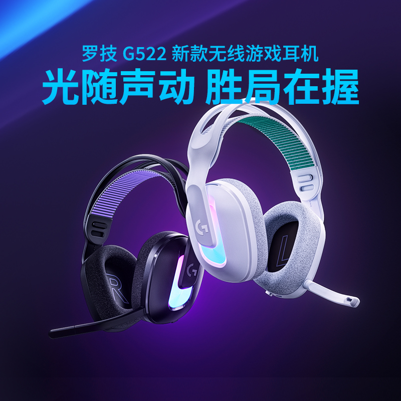 G522ɫ ޼G522ߵ羺ϷͷʽЧģ˷1199Ԫ