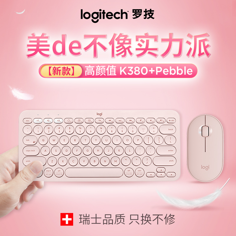 ËͼüÅ̰ü ÂÞ¼¼K380ÎÞÏßÀ¶ÑÀ¼üÅÌÆ»¹ûipadƽ°å°²×¿ÊÖ»úMAC±Ê¼Ç±¾µçÄÔ³¬±¡pebble¶ìÂÑʯ¾²ÒôÎÞÏßÊó±êÅ®Éú·Û°×É«