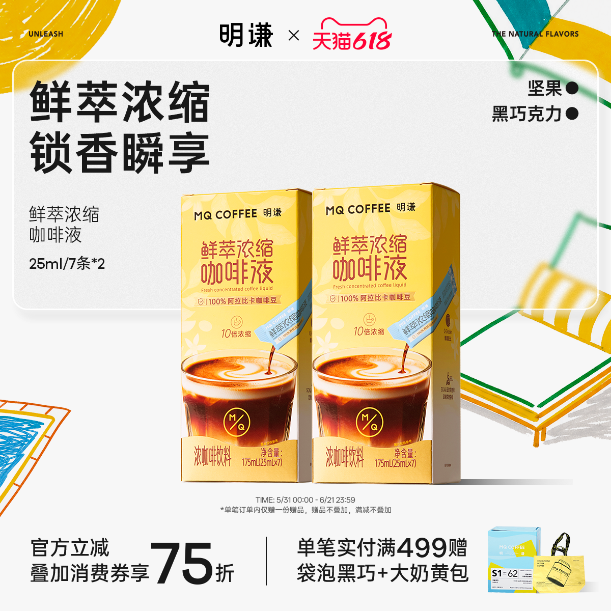 商品图