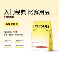 Mingqian Godfather Italian Coffee Beans Premium American Black Coffee Blend, ground Deep Roast Gold Label Latte Coffee thumbnail 3