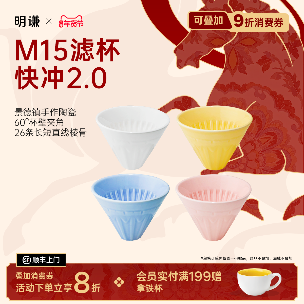 明谦咖啡M15滤杯家用分享壶滴漏式漏斗手冲咖啡壶家用器具过滤器