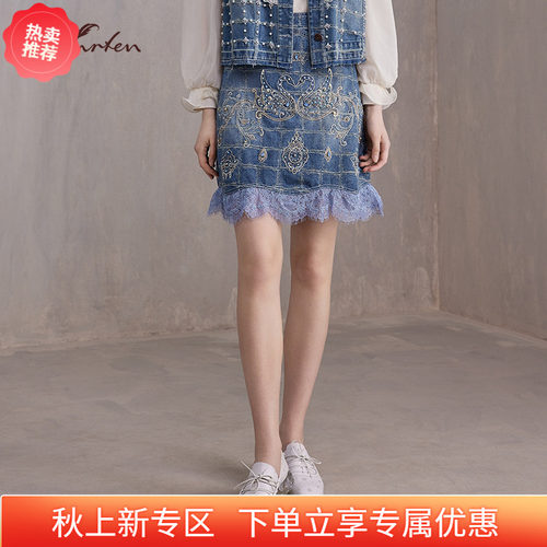 华丽珠片刺绣高腰牛仔半身裙