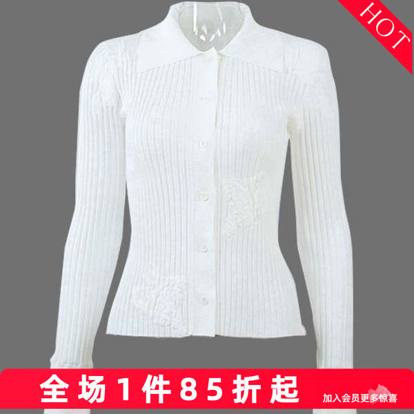 白色翻领纽扣针织开衫女修身显瘦气质上衣韩系女装CFE1B537-5057C