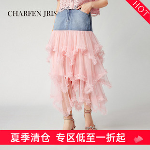 JRIS蛋糕裙仙气A字层塔半身裙女FJE2H667-6096S