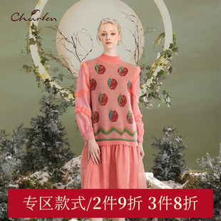 提花拼接毛织连衣裙CFD5D307 时尚 3011G 新款 CHARFEN朝峰冬款