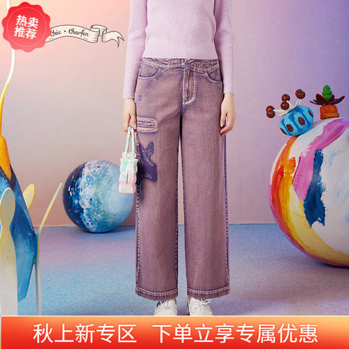2024夏季新品紫色破洞CHARFEN