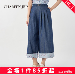CHARFEN2025夏季新款复古法式波点阔腿牛仔裤女FJF2D687-6508D