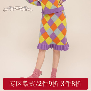 彩色鱼尾毛织半身裙CFD5F561 时尚 5071E 新款 CHARFEN朝峰冬季