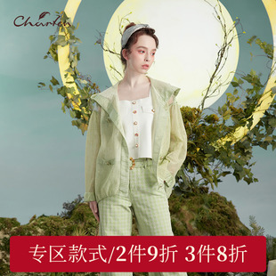 CHARFEN朝峰时尚百搭简约薄款防晒蕾丝短款外套女CFD3A136-1080A