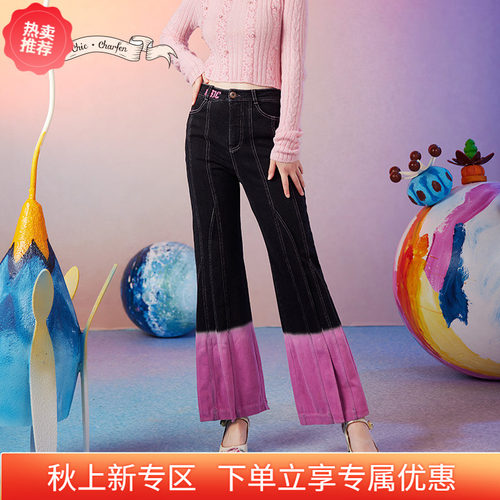 CHARFEN网红同款牛仔裤