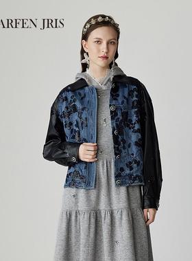JRIS 朝峰重工百搭设计感小众绣花拼接牛仔外套女FJF1A659-6101N