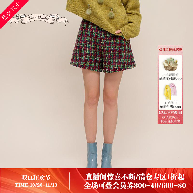 CHARFEN朝峰冬季新款高腰简约趣味彩色千鸟格短裤CFD5D570-5078D