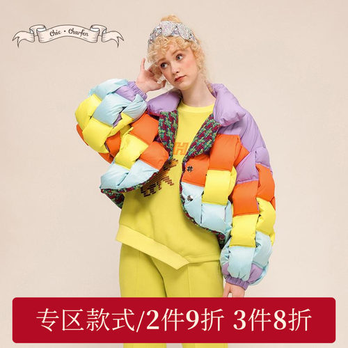 CHARFEN冬季新款撞色拼接羽绒服