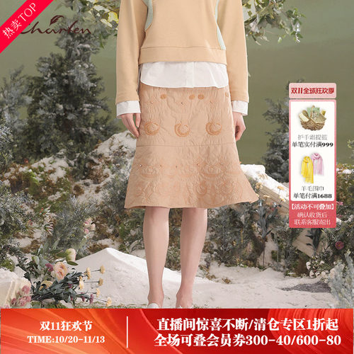 名媛气质优雅A字裙中长半身裙女