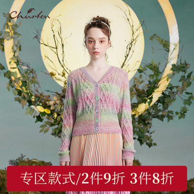 名媛显瘦百搭针织外套开衫女