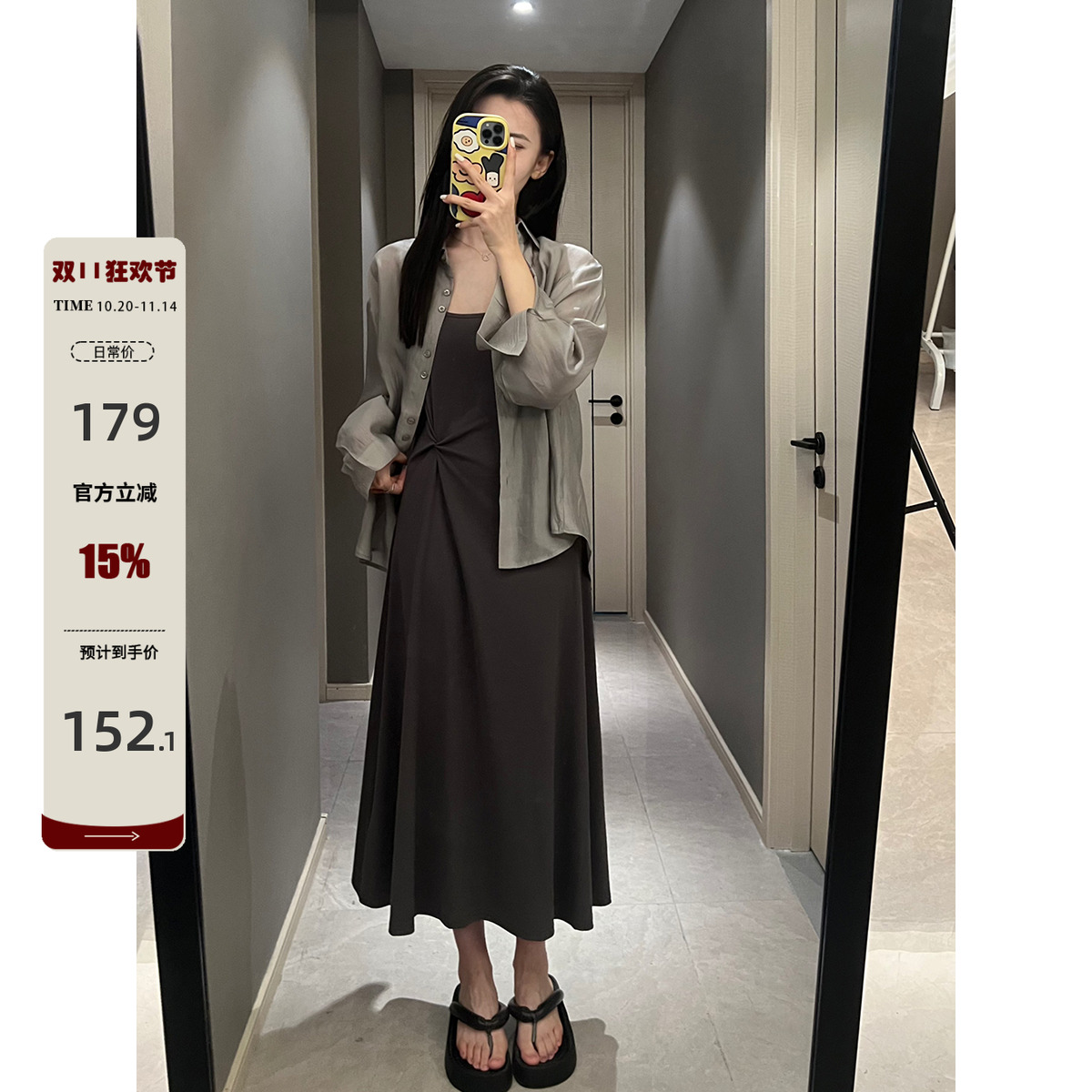 liyu李鱼棉2024显瘦套装