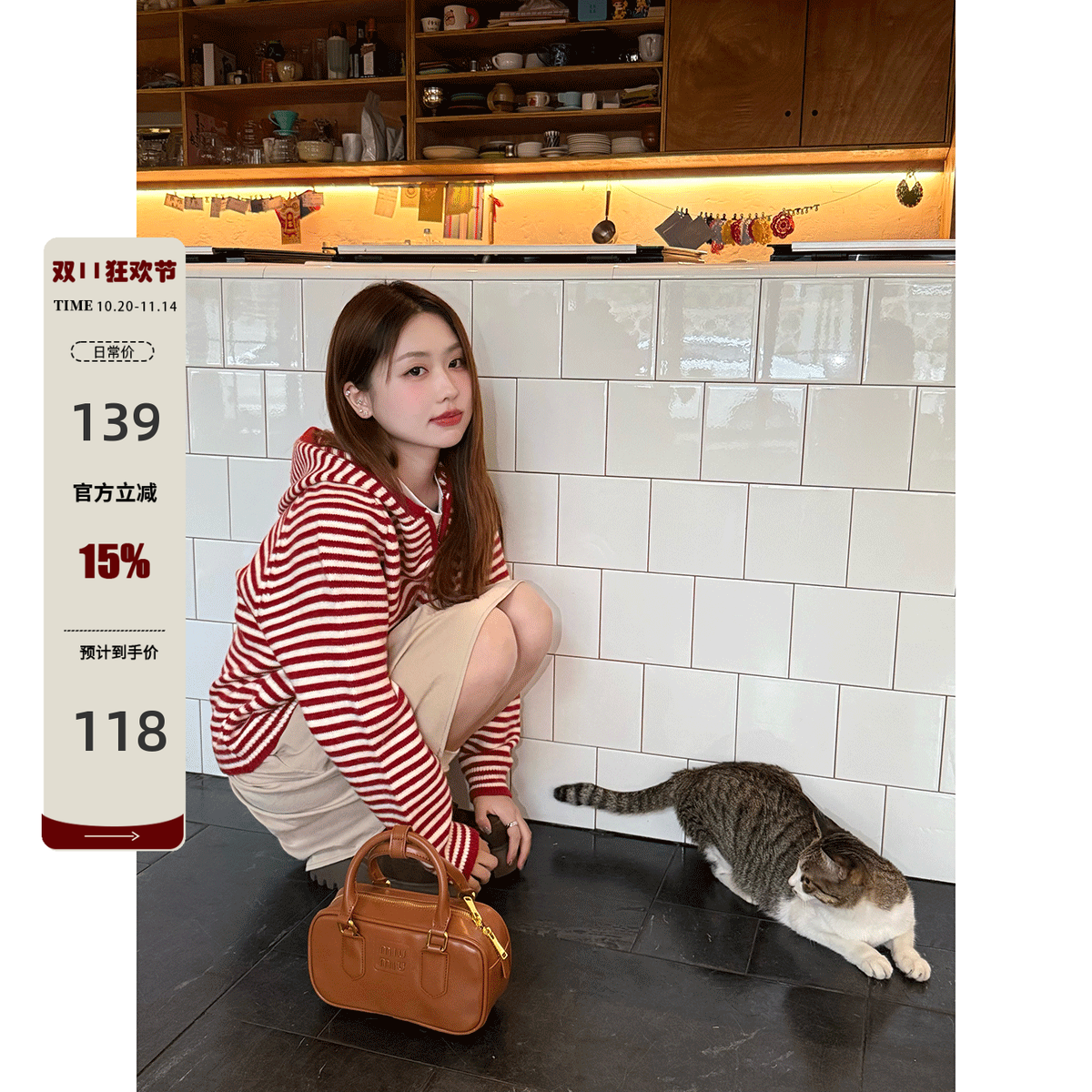 条纹针织毛衣女2025秋冬新款