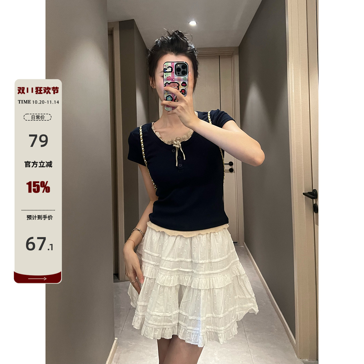 短袖韩版薄款少女感棉女