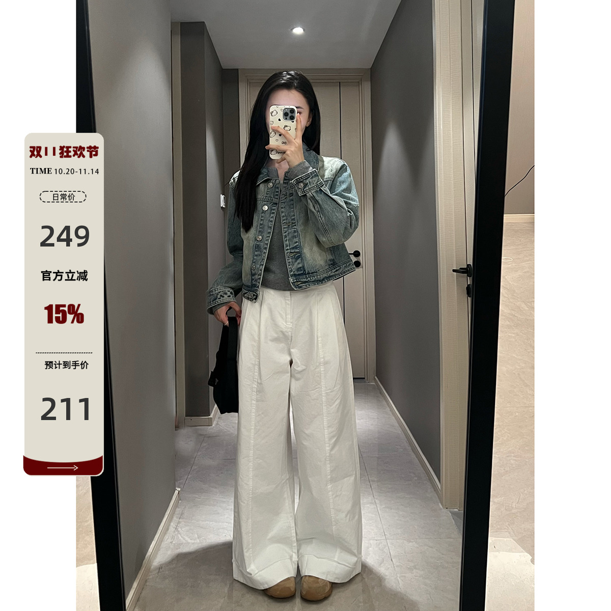 LYHOOC韩版短款牛仔设计感