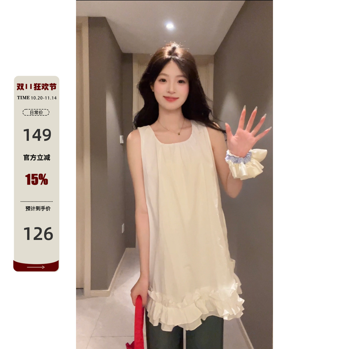 LYHOOC李鱼鱼吊带连衣裙2025春夏