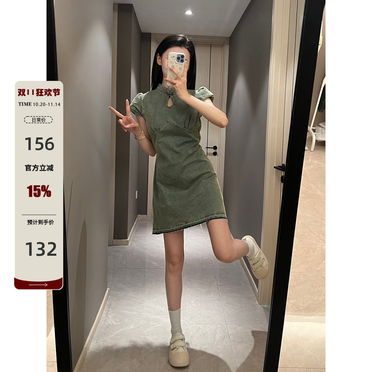 李鱼鱼a字牛仔布新中式复古